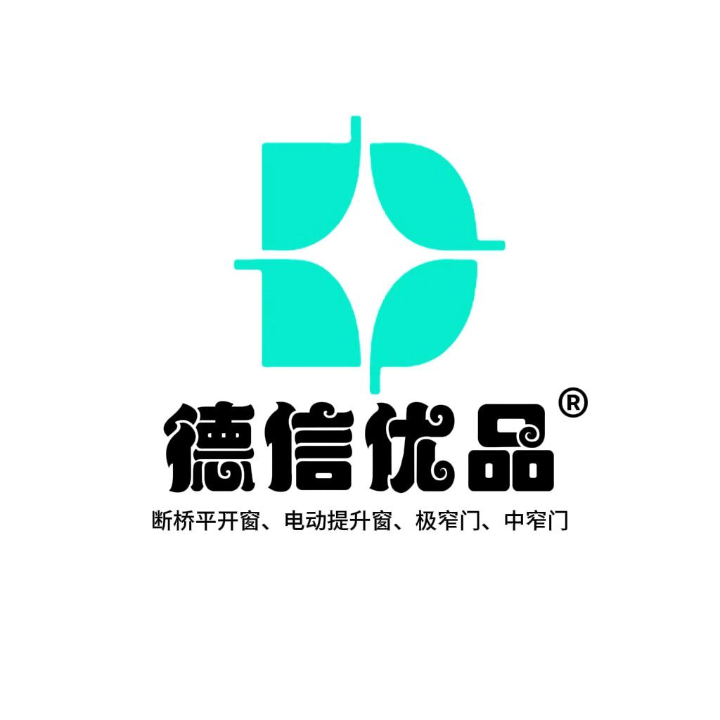 佛山德信优品极窄推拉门158/平