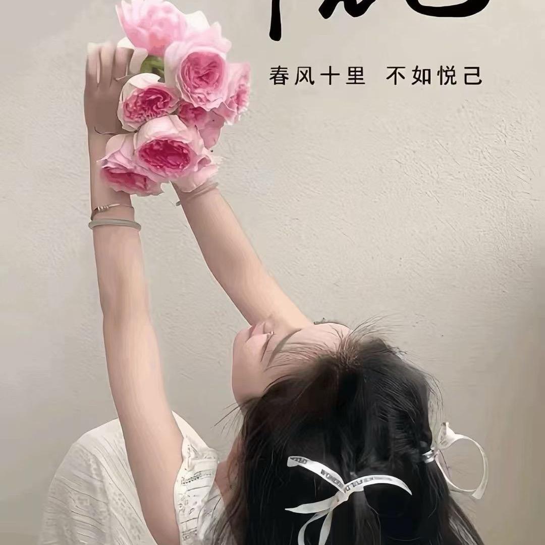 淑女姐姐