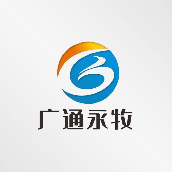 广河县永牧牛羊肉加工厂