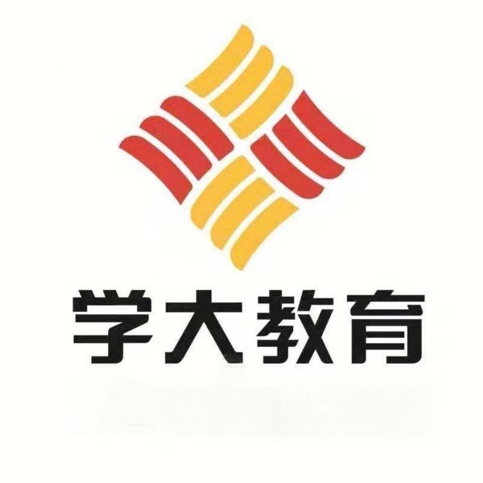 学大教育（保定二中校区）
