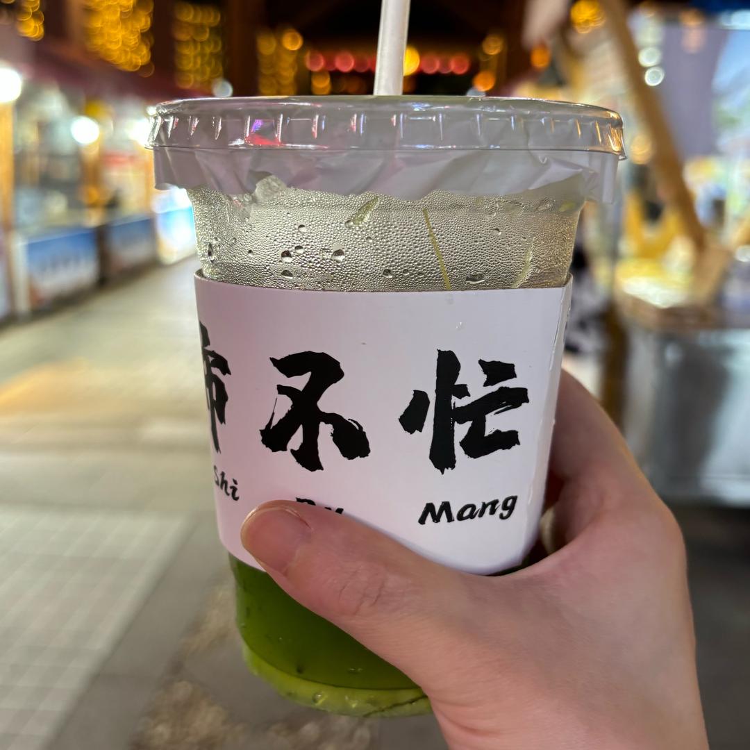 你说的对