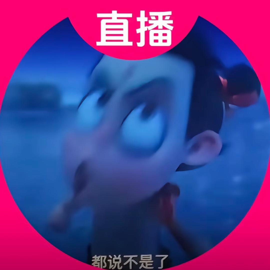 心碎碎的