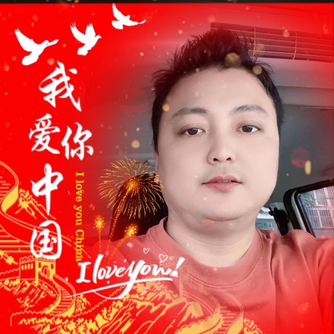 好运哥