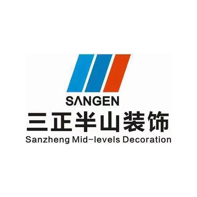 襄阳三正半山装饰