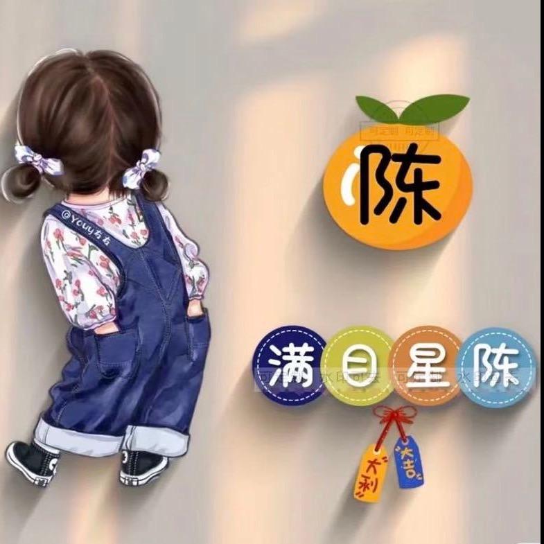 Cheng