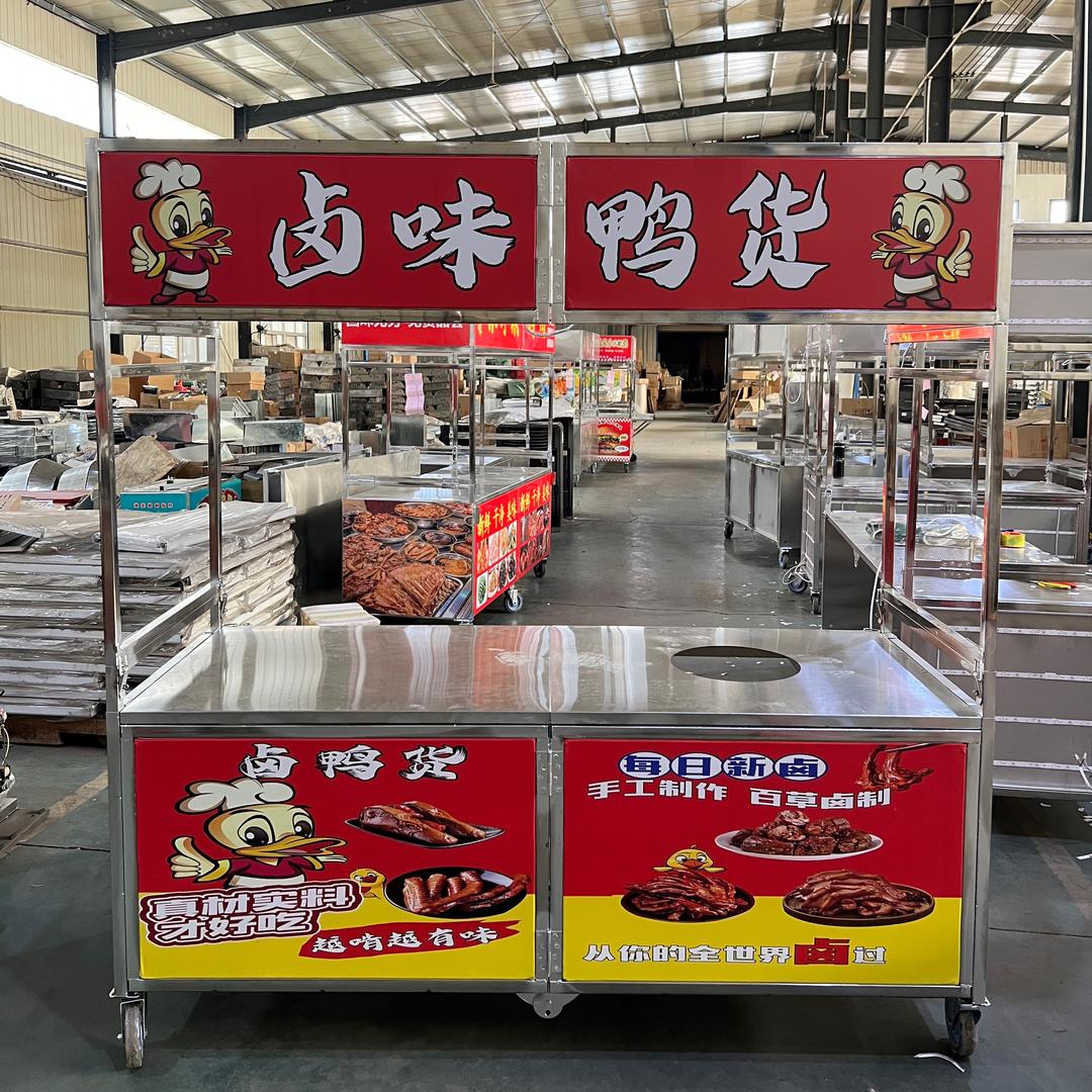 凯玲优小吃设备