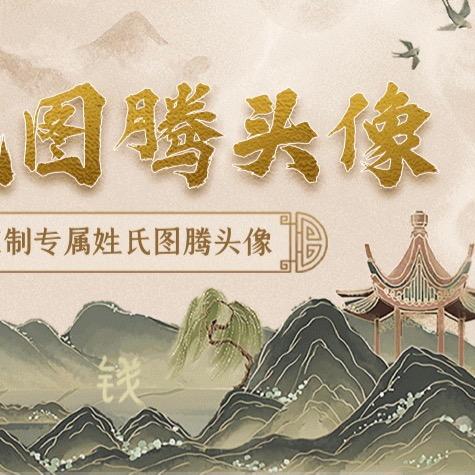 腾企网络科技中心