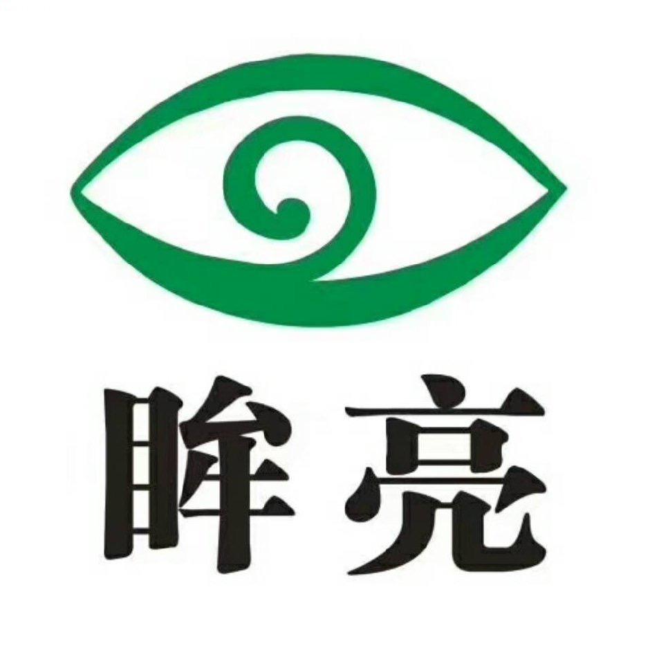 眸亮视界眼鼻护理（呈贡店）