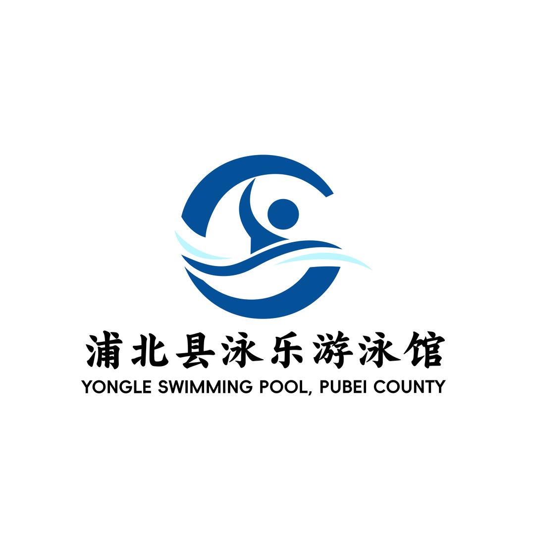浦北县泳乐游泳馆(商业街店)官方号