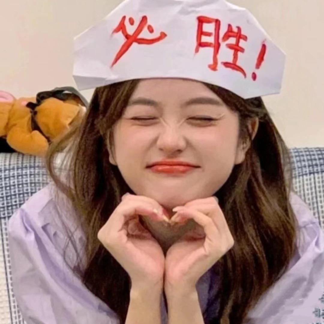 💗