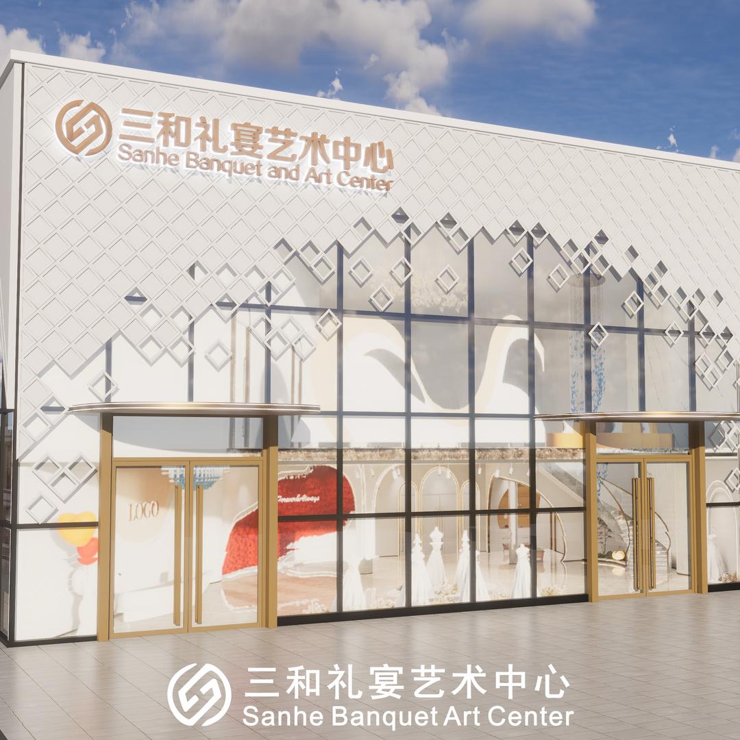 三和礼宴艺术中心官方号