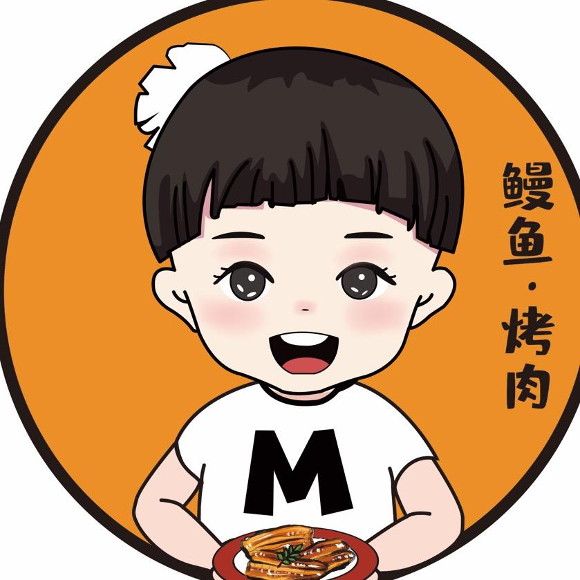 普兰店萌琦琦家活鳗鱼·烤肉