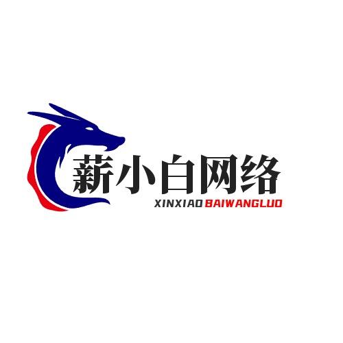小白学习日记
