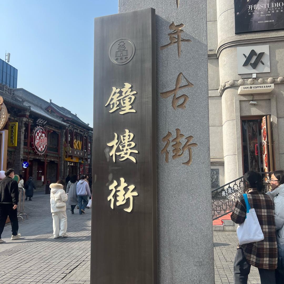 逐光者