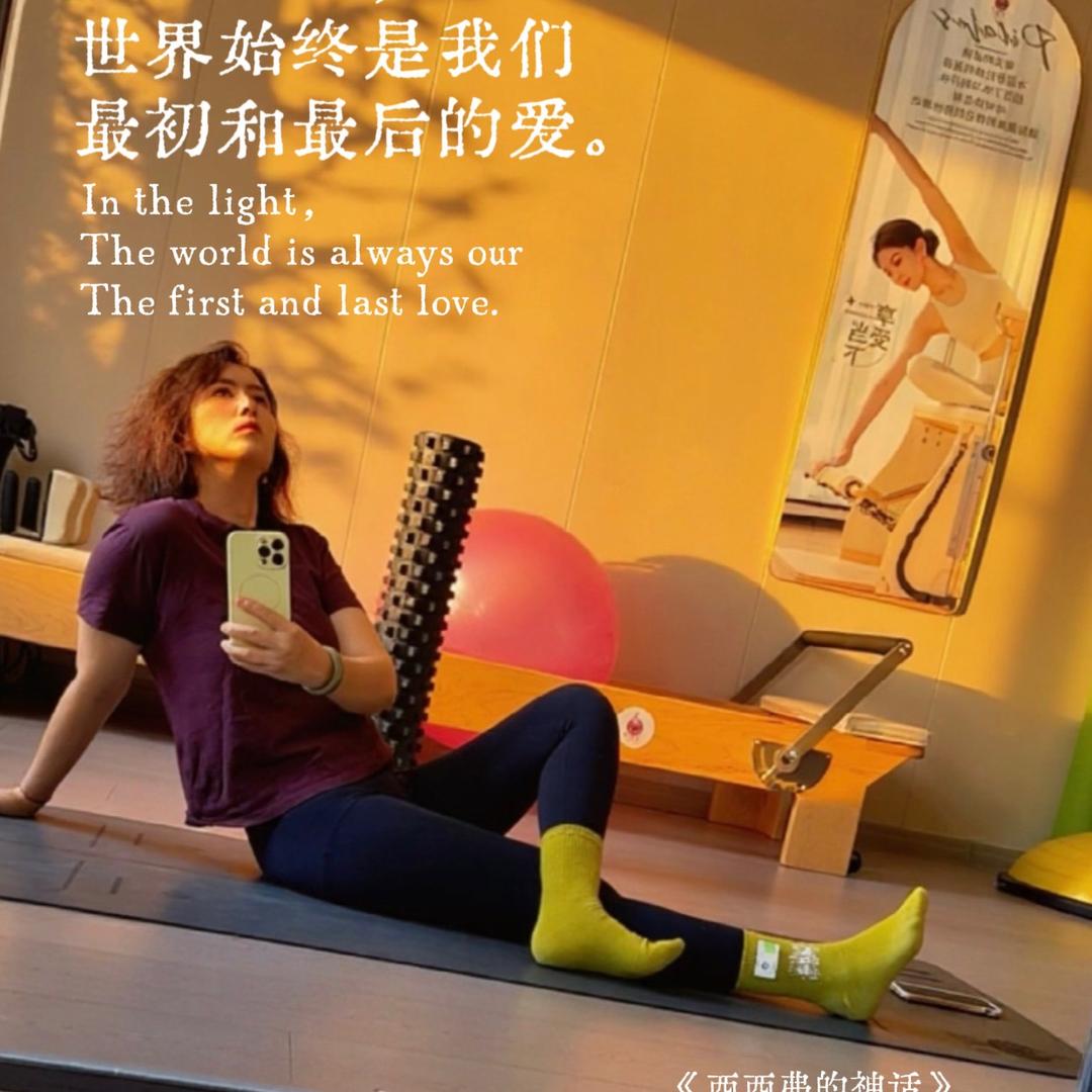 瑜美人～古丽（Aygul）