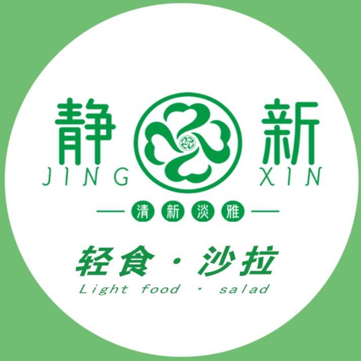静新轻食控卡餐官方号