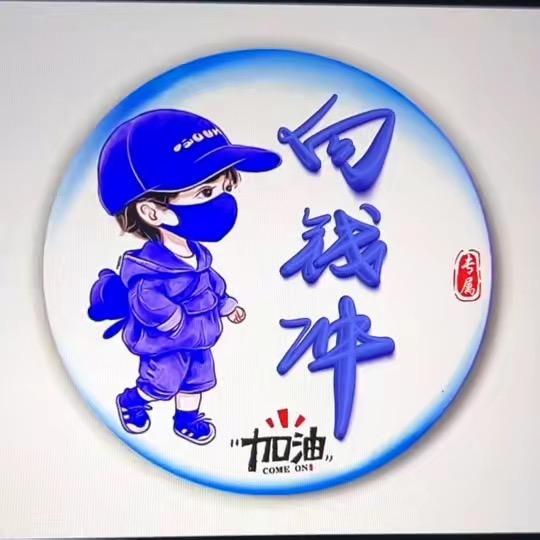 空中飞翔