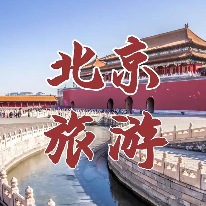 幸程精品度假旅行