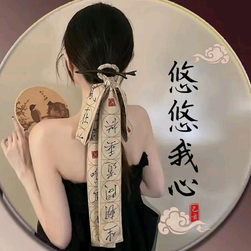 悠悠我💗