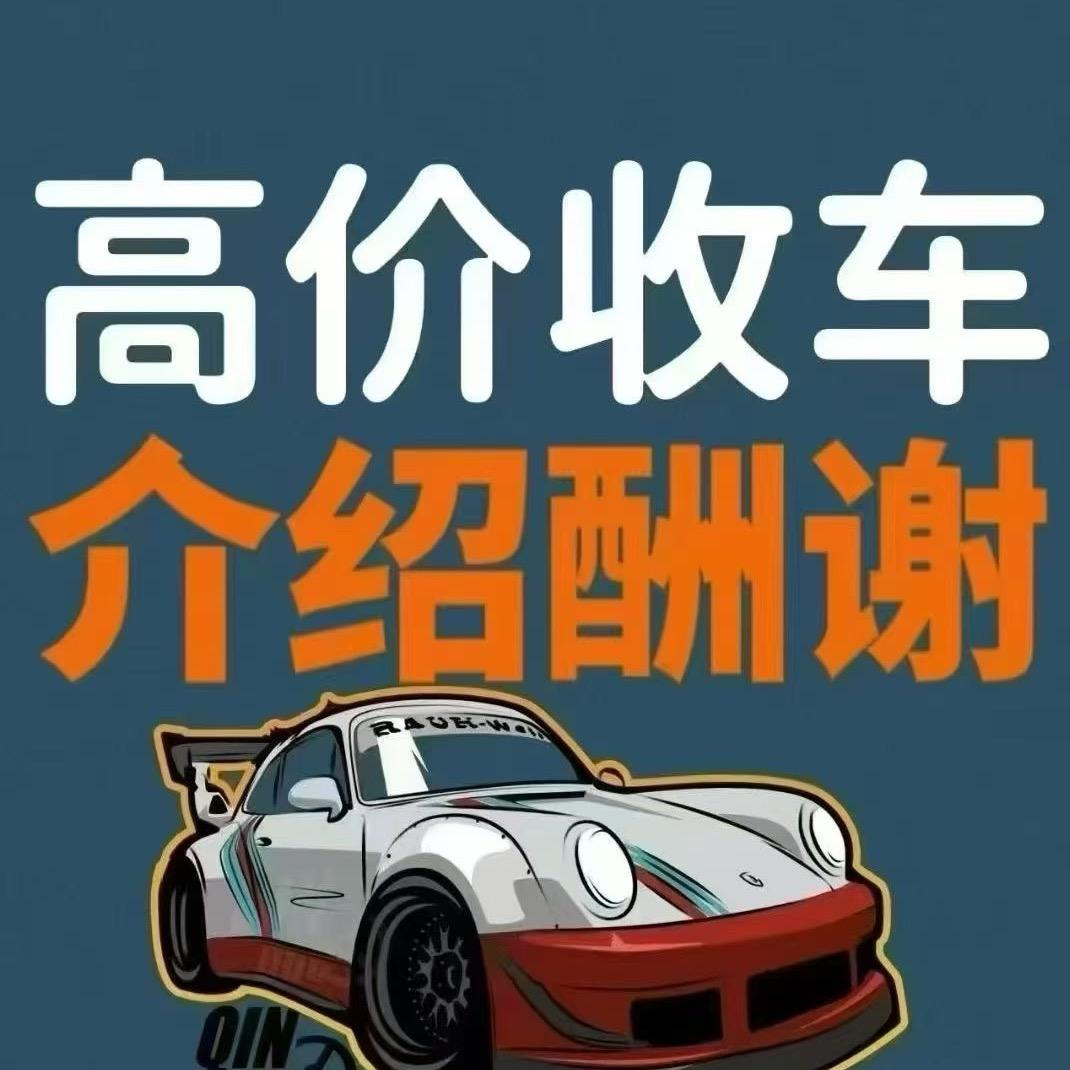 贵阳二手网约车——小杨