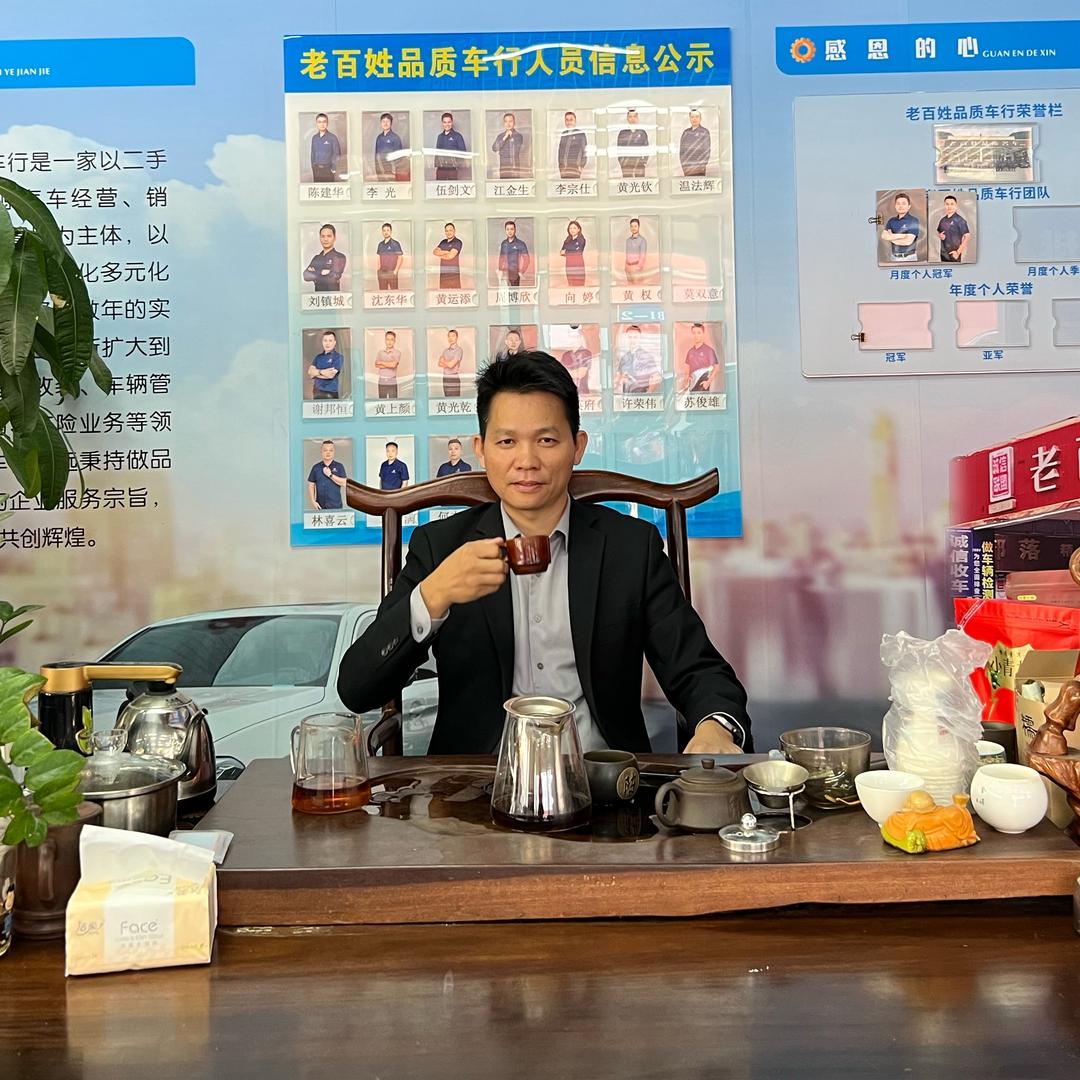 伍哥二手车