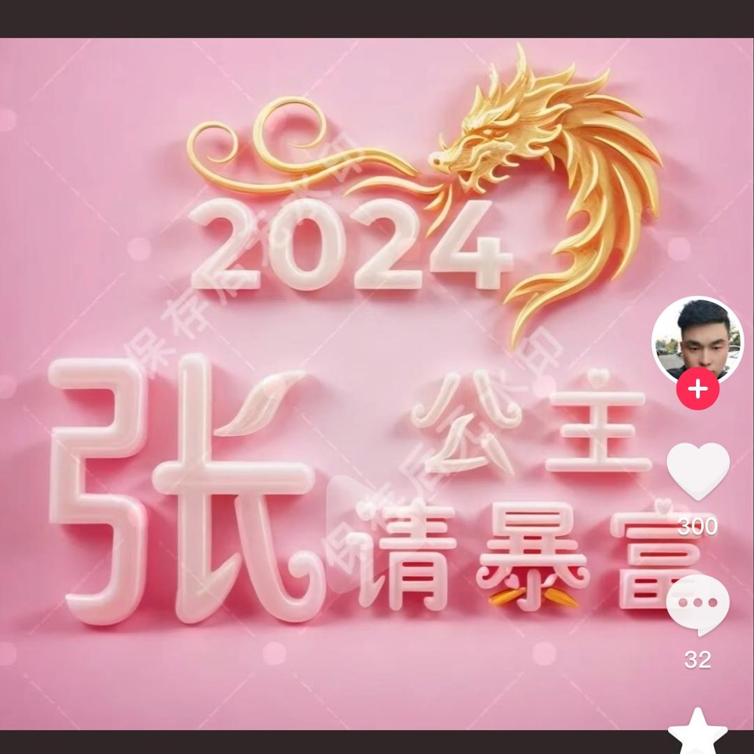 ᯅ້ᮨ໌💞翠꧔ꦿ⁵²⁰