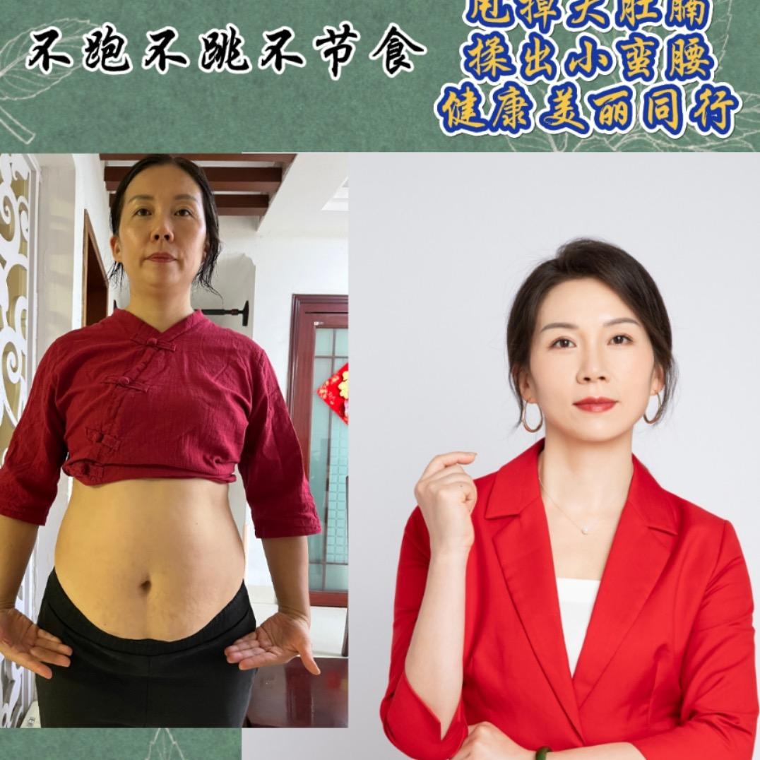 阿霞运动锻炼操