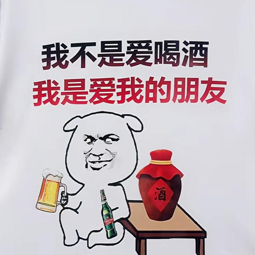 邂逅