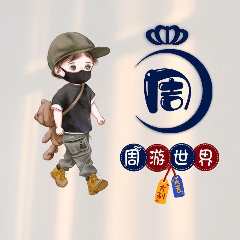 培均