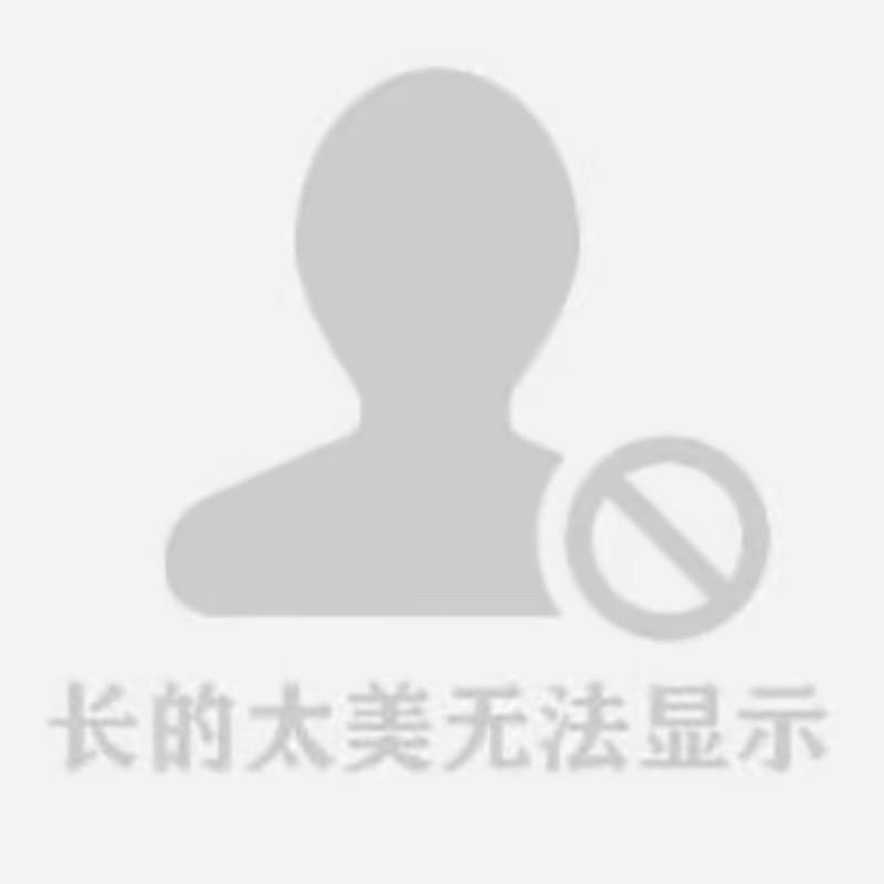 悍妇.（减肥变美版）