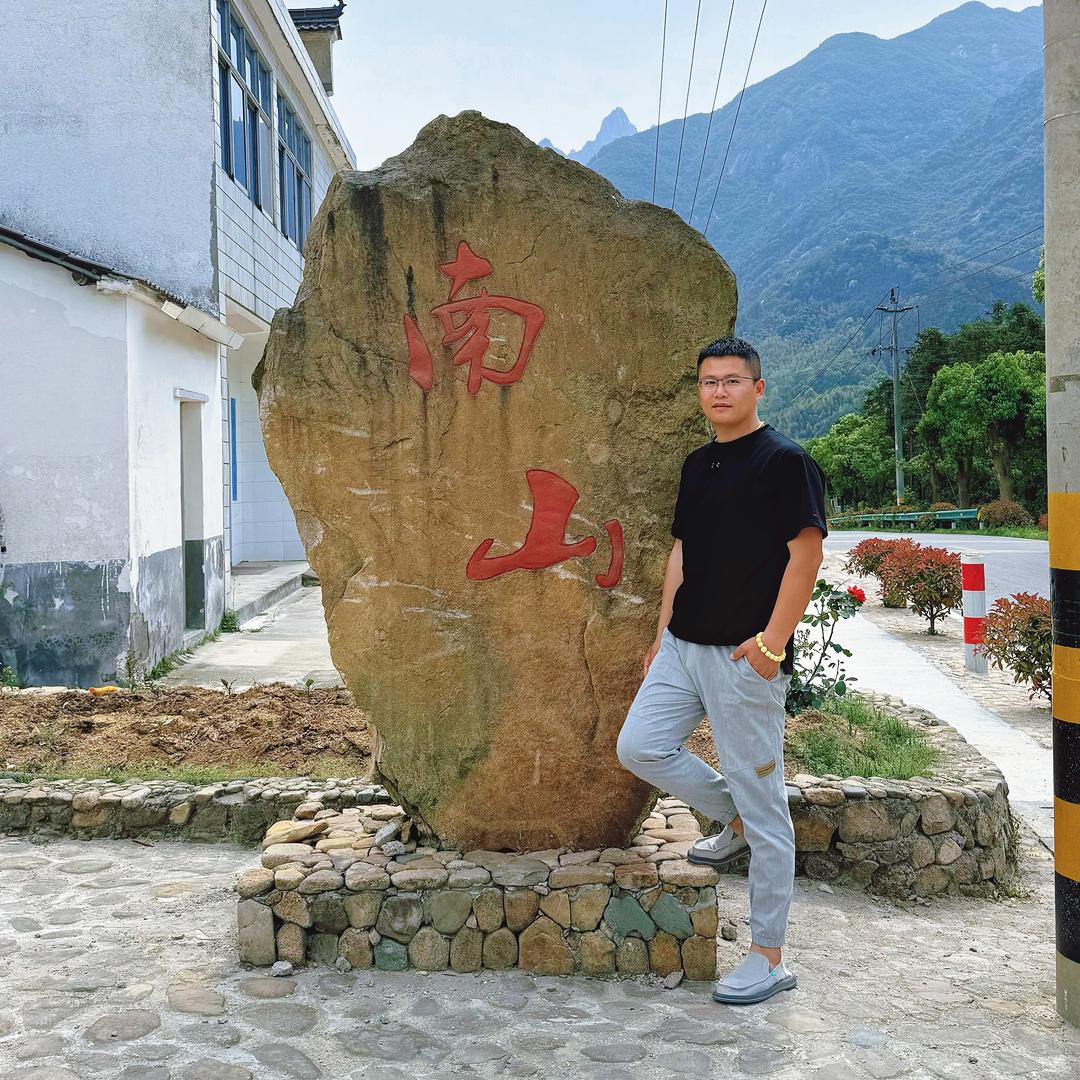 南山兄弟