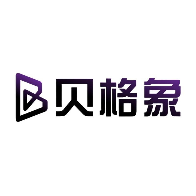 贝格象居家优选