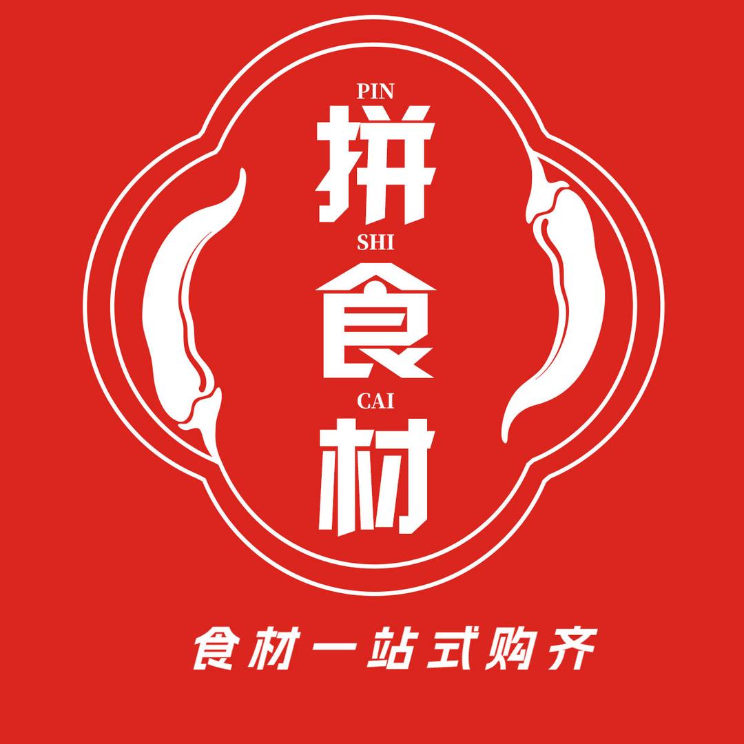 拼食材餐饮食品供应链