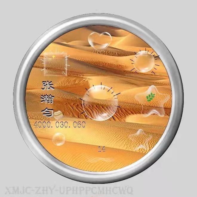 张瀚匀