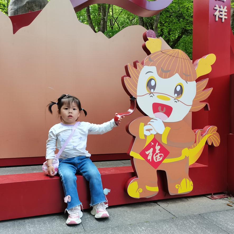 不发脾气只发财🧚‍♀️