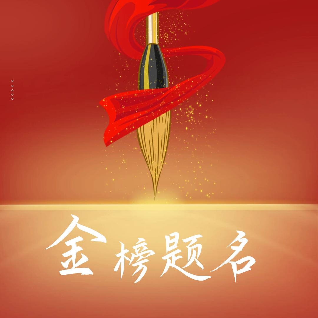 辰图郑老师聊思维