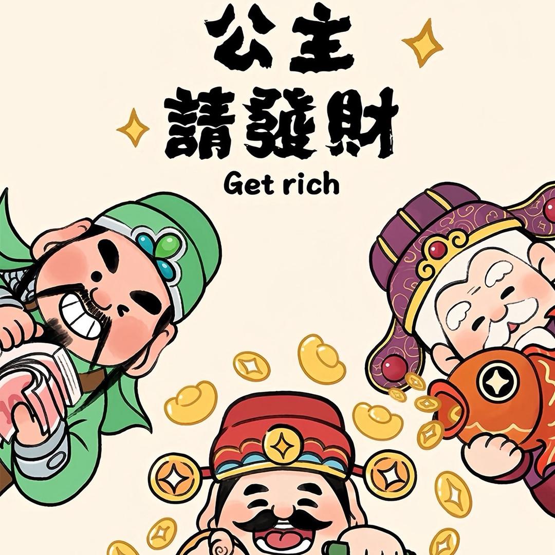 元宝团子