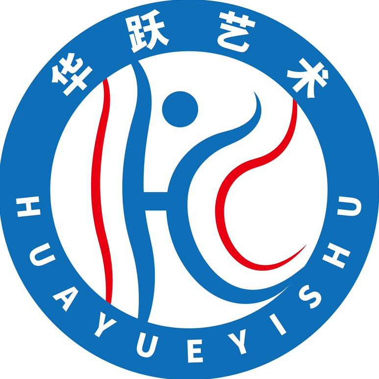 长沙华跃科技有限公司
