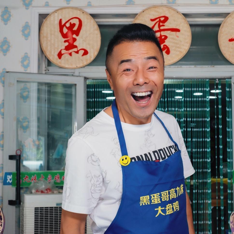 黑蛋哥