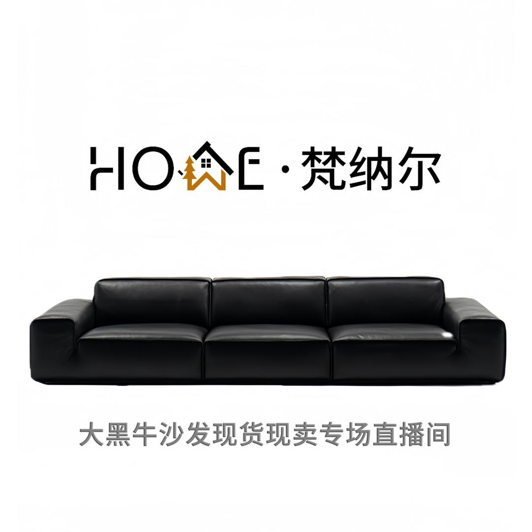 梵纳尔家具旗舰店优选