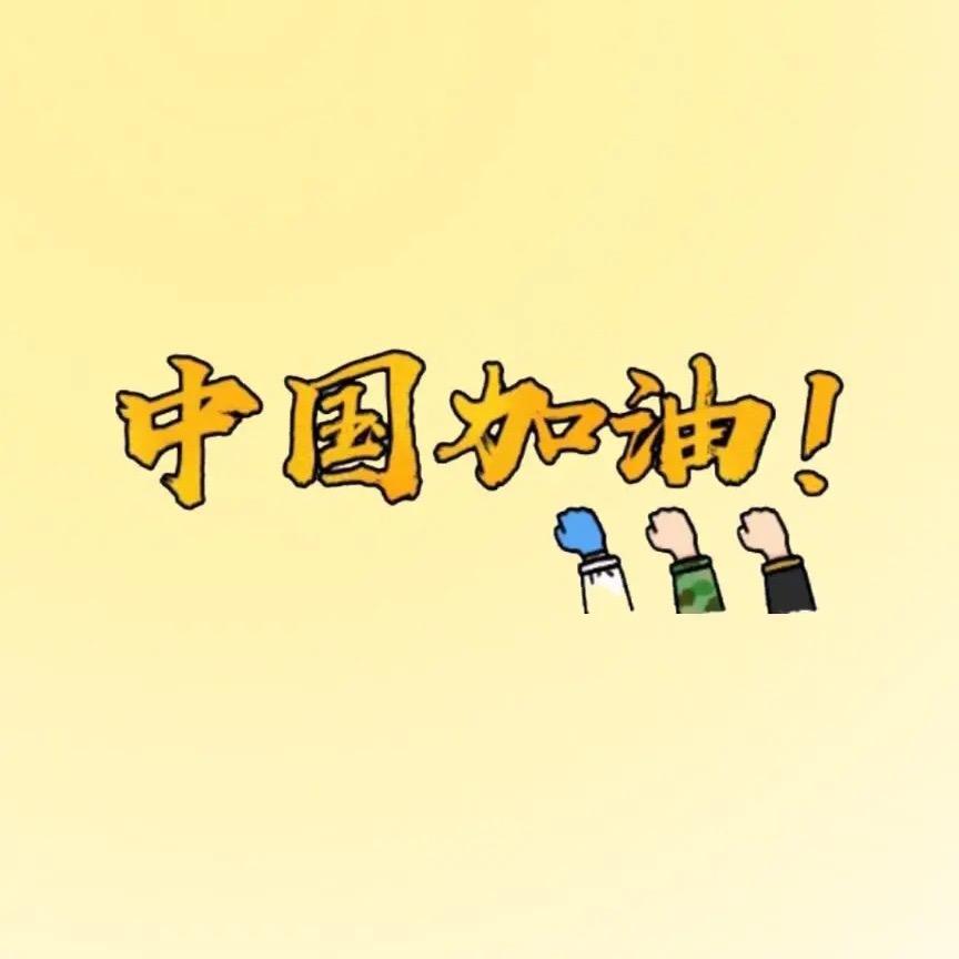 @小高不熬夜🏀