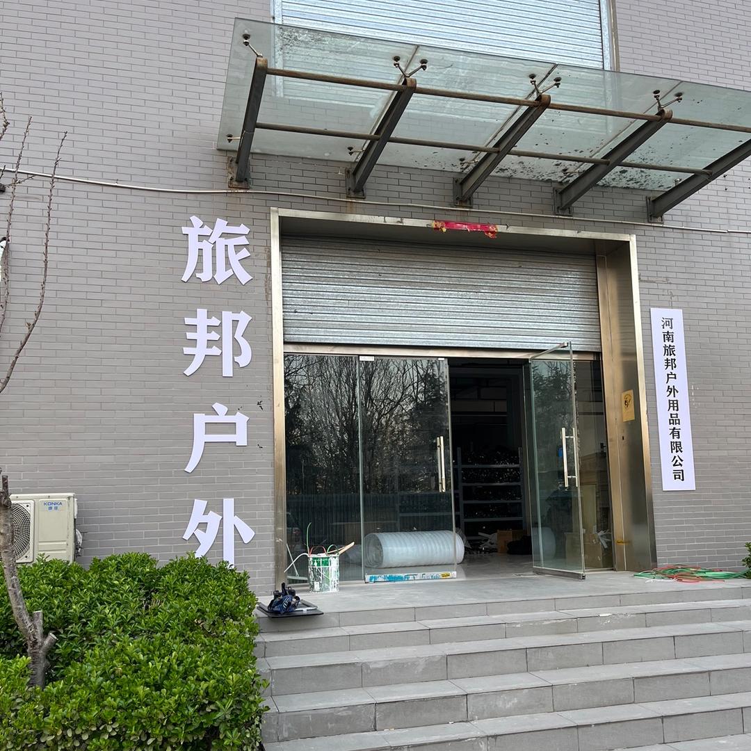 旅邦车载床