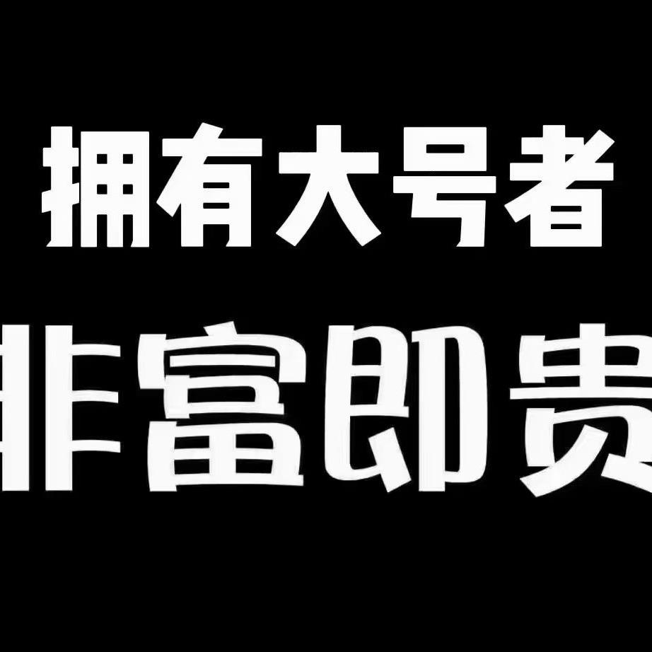 小管家