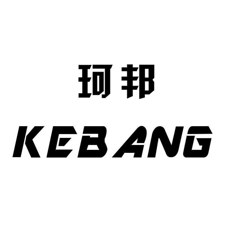 珂邦渔具（钓箱）