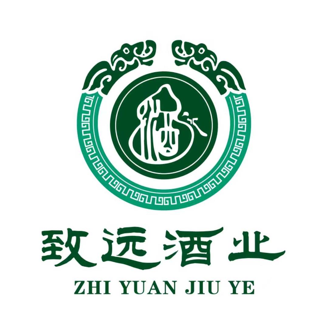 长春致远名酒回收中心