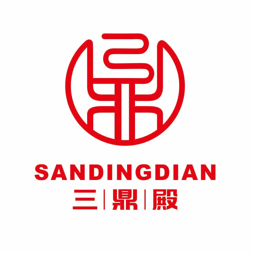 三鼎殿