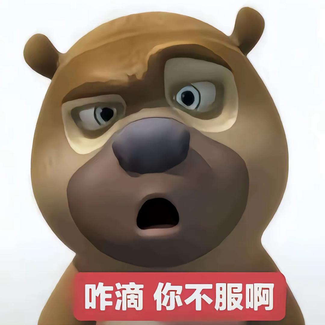 冻 结。衮