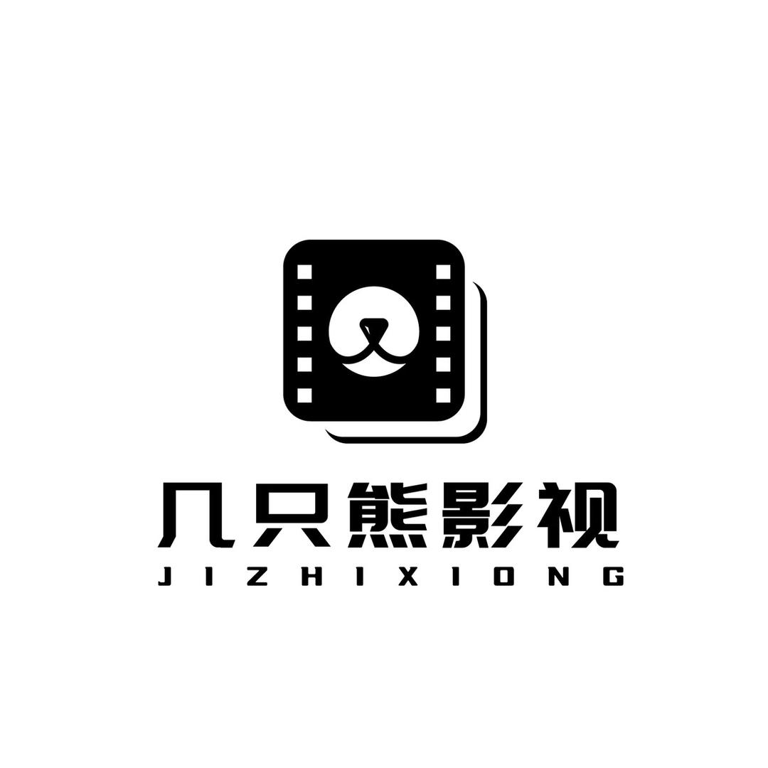 好几只熊