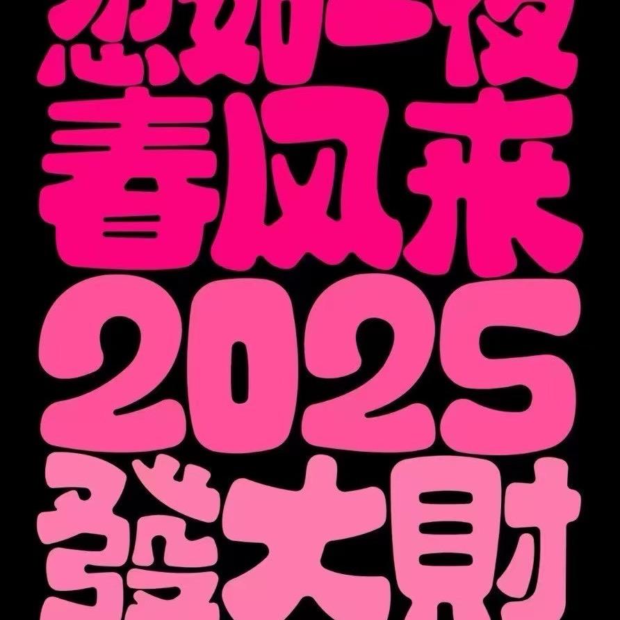 喵喵