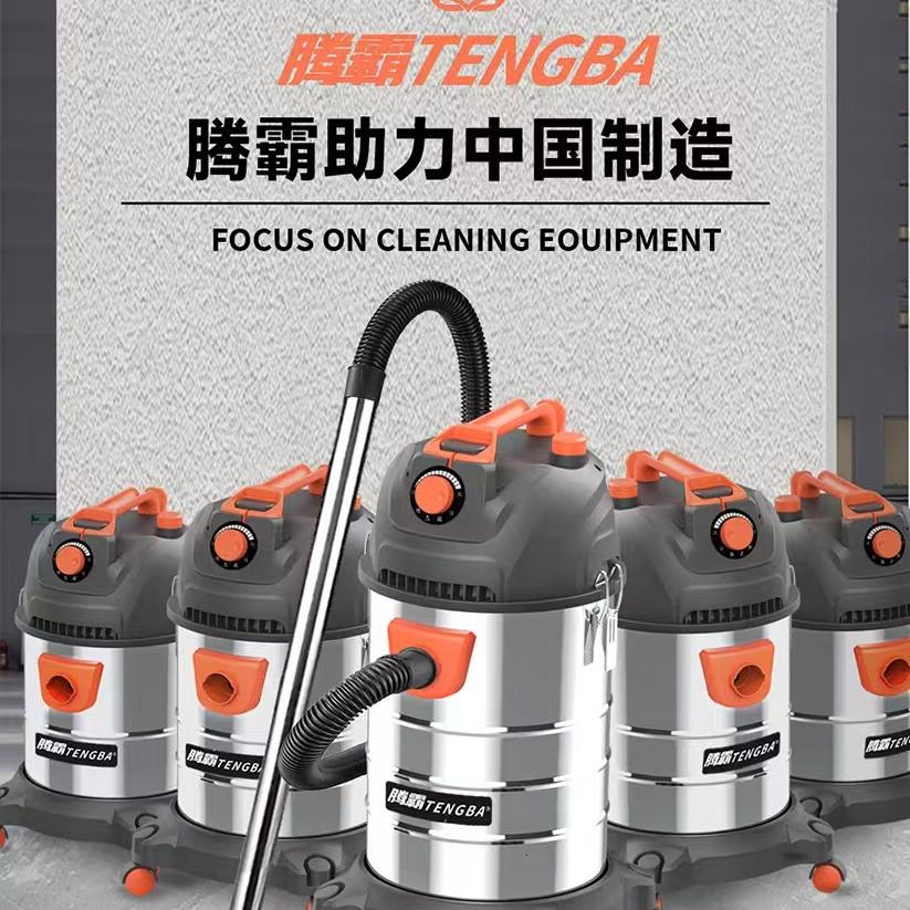藏文卫的小店吸尘器大全
